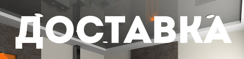 Доставка и разгрузка в октябре в Клинцах. Все способы и условия